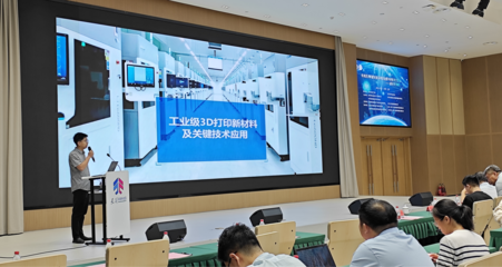 新材料技術(shù)推廣服務(wù)新篇章 專利技術(shù)供需對(duì)接系列活動(dòng)暨中科技術(shù)交流會(huì)新材料專場圓滿落幕